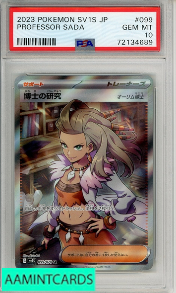 2023 POKEMON JP SV1S-SCARLET EX PROF SADA RESEARCH #099 SR PSA 10 72134689