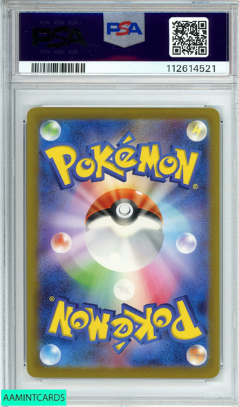 2022 POKEMON JAPANESE SWSH FA ROXANNE #242 VSTAR UNIVERSE PSA 9 MINT 112614521