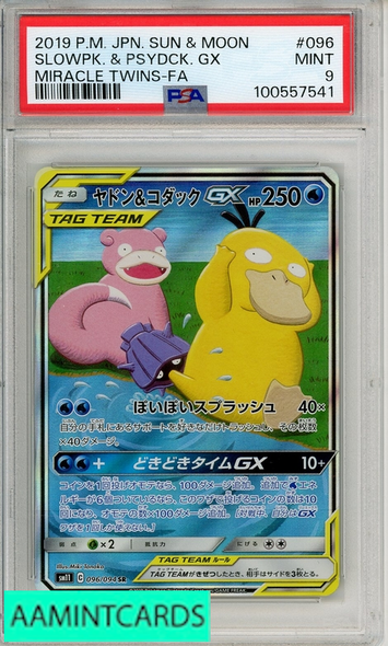 2019 POKEMON JP SN MN MIRACLE TWINS SLOWPK PSYDCK GX #096 FA PSA 9 100557541