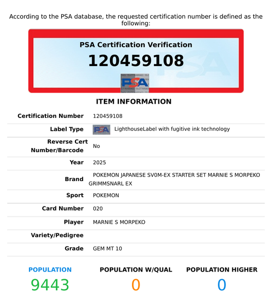 2025 POKEMON JP SV0M-EX STARTER SET MARNIES MORPEKO #020 PSA 10 120459108