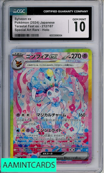 2024 POKEMON JP TER FEST EX SYLVEON EX #212 SAR HOLO CGC 10 6023306004