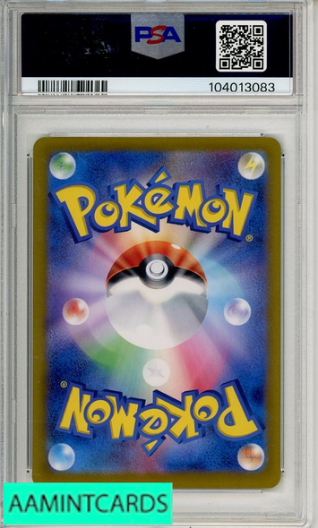 2024 POKEMON JAPANESE SV8A-TERASTAL FEST EX FLAREON EX #202 SAR PSA 10 104013083