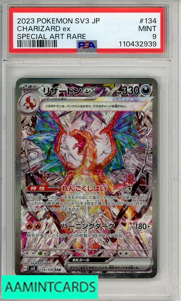 2023 POKEMON JAPANESE SV3-RULER OF THE BLACK FLAME CHARIZARD EX #134 SAR PSA 9 110432939
