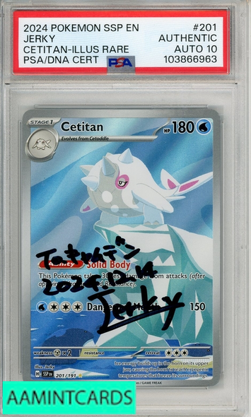2024 PKMN SSP EN-SURG SPARKS CETITAN #201 ILL RARE PSA A JERKY AUTO 10 103866963