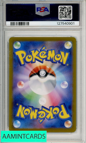 2023 POKEMON JAPANESE SV2A-POKEMON 151 MEW EX #205 SPECIAL ART RARE PSA 9 MINT 127540901