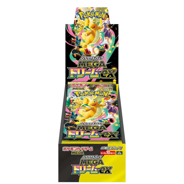 2016 Pokemon 20th Anniversary Japanese Booster Box