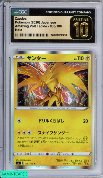 2020 POKEMON JAPANESE AMAZING VOLT TACKLE ZAPDOS #035 HOLO CGC 10 PRISTINE 1401010295253
