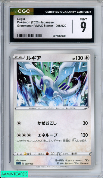 2020 POKEMON JAPANESE GRIMMSNARL VMAX STARTER LUGIA #008 CGC 9 MINT 6072662030