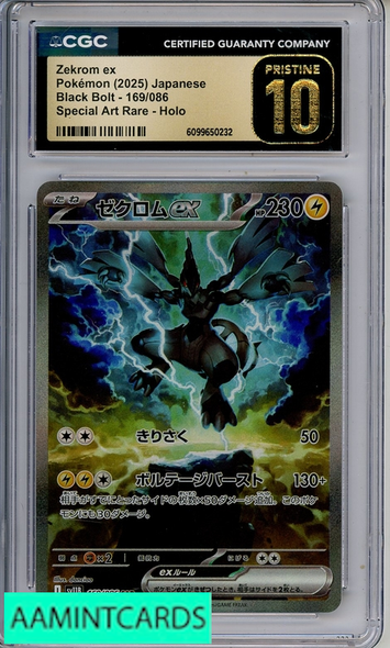 2025 POKEMON JP BLACK BOLT SAR HOLO ZEKROM EX #169 CGC 10 PRISTINE 6099650232