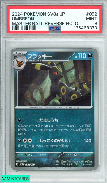 2024 POKEMON JAPANESE SV8A-TERASTAL FEST EX UMBREON #092 MASTER BALL REVERSE HOLO PSA 9 MINT 135468373