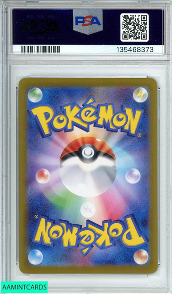 2024 POKEMON JAPANESE SV8A-TERASTAL FEST EX UMBREON #092 MASTER BALL REVERSE HOLO PSA 9 MINT 135468373