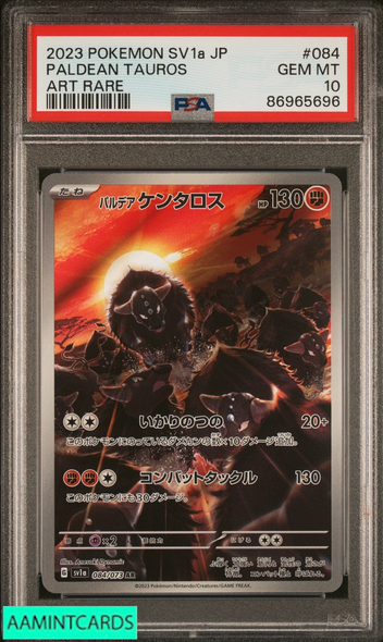 2023 POKEMON JAPANESE SV1A TRIPLET BEAT PALDEAN TAUROS #084 ART RARE PSA 10 86965696