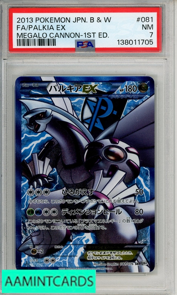 2013 POKEMON JP BLACK WHITE MEGALO CANNON FA PALKIA EX #081 1ST ED  PSA 7 NM 138011705