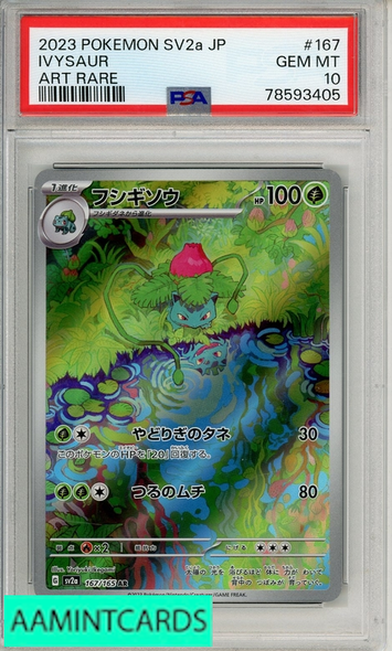 2023 POKEMON JAPANESE SV2A-POKEMON 151 IVYSAUR #167 ART RARE PSA 10 GEM MT 78593405