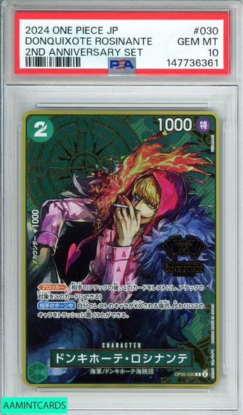 2024 ONE PIECE JP DONQUIXOTE ROSINANTE #030 2ND ANNIVERSARY SET PSA 10 SET OF 9 147736361