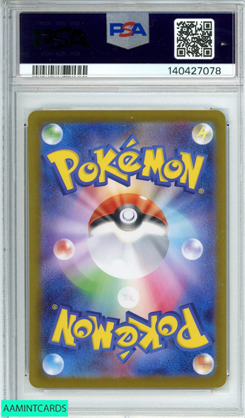 2024 POKEMON JAPANESE SV8A-EX GLACEON EX #206 SPECIAL ART RARE PSA 10 GEM MT 140427078