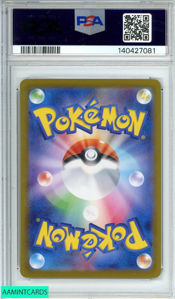 2025 POKEMON JP M2-INFERNO X ORICORIO EX #111 SPECIAL ART RARE PSA 10 GEM MT 140427081