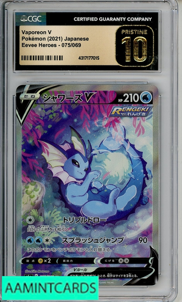 2021 POKEMON JP EEVEE HEROES VAPOREON V #75 CGC 10 PRISTINE 4317177015