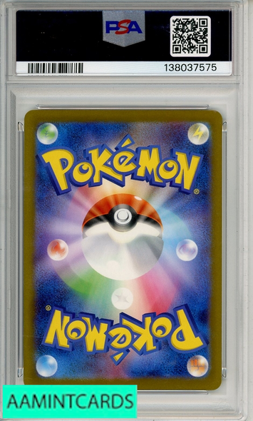2025 POKEMON JAPANESE M-P PROMO PIKACHU #020 MCDONALDS PSA 10 GEM MT 138037575