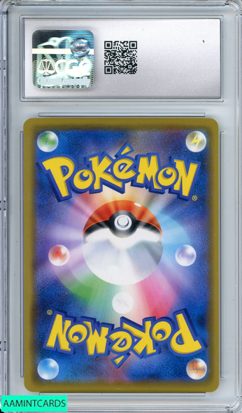 2019 POKEMON JPN SOLGALEO LUNALA GX#20 DREAM LEAGUE CGC 10 GEM MINT 4082073011