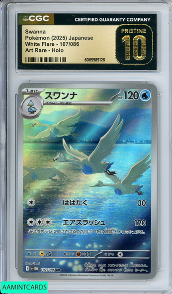 2025 POKEMON JPN SWANNA #107 WHITE FLARE ART RARE HOLO CGC 10 PRISTINE 6065989128