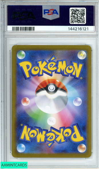 2025 POKEMON JAPANESE M1L-MEGA BRAVE LILLIE S DETERMINATION #091 SPECIAL ART RARE PSA 10 GEM MT 144216121