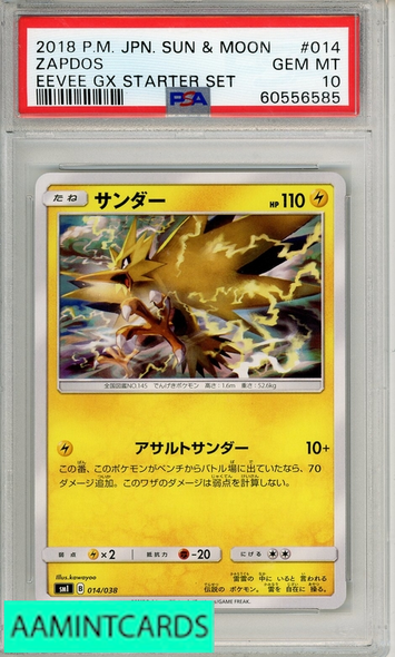 2018 POKEMON JAPANESE SUN MOON EEVEE GX STARTER SET ZAPDOS #014 PSA 10 GEM MT 60556585