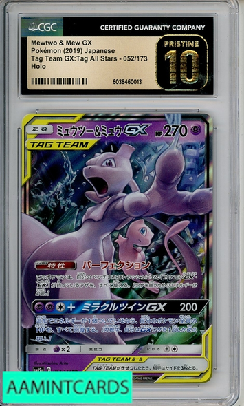 2019 POKEMON JP TAG TEAM GX TAG ALL STARS MEWTWO MEW GX #52 HOLO CGC 10 PRIST 6038460013