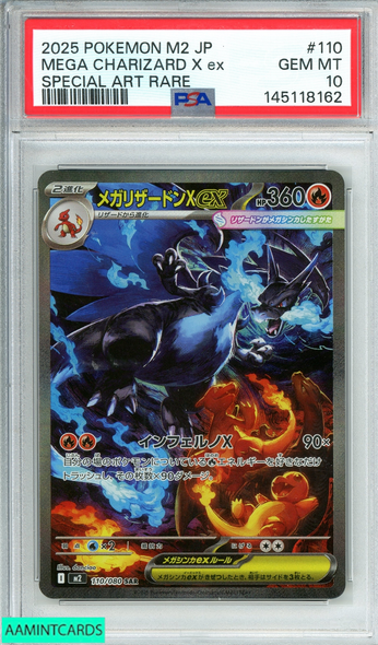 2025 POKEMON JAPANESE M2-INFERNO X MEGA CHARIZARD X EX #110 SPECIAL ART RARE PSA 10 145118162