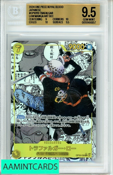 2024 ONE PIECE ROYAL BLOOD JP TRAFALGAR LAW #OP10119 MANGA ART SEC BGS 9.5 0019966857