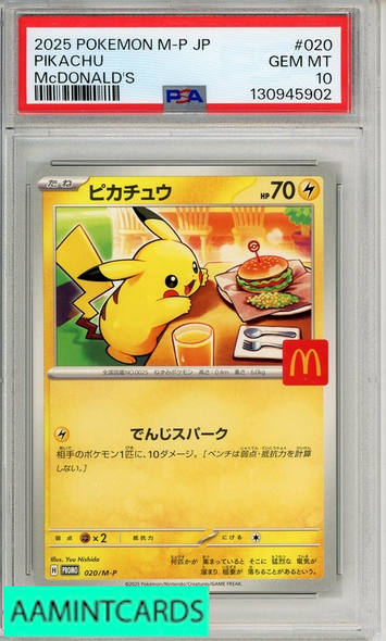 2025 POKEMON JAPANESE M-P PROMO PIKACHU #020 MCDONALD S PSA 10 GEM MT 130945902