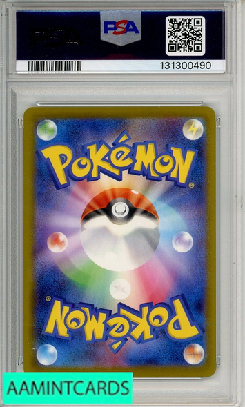 2025 POKEMON JAPANESE M-P PROMO PIKACHU #020 MCDONALD S PSA 10 GEM MT 131300490