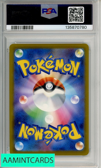 2025 POKEMON JAPANESE M-P PROMO PIKACHU #020 MCDONALD S PSA 10 GEM MT 135870780