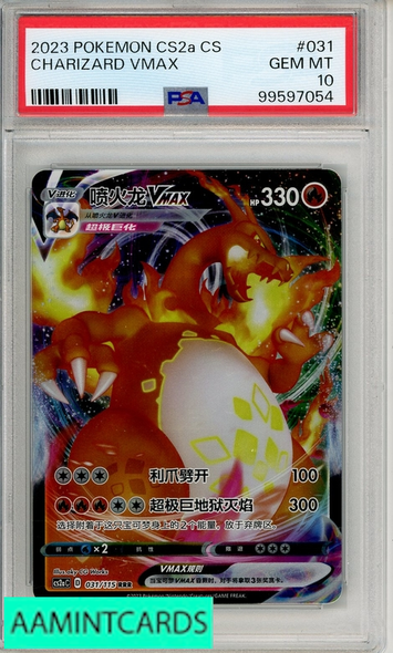 2023 POKEMON SIMPLIFIED CHN CS2A C-VIVID P OBSIDIAN CHARIZARD VMAX #031 PSA 10 99597054