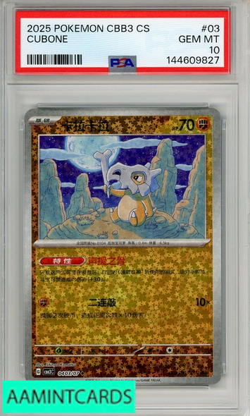 pokemon mint cards Tokyo Snack Box Japanese card Mega Dream ex Art Rare (M2a #205 A beginner's guide on how