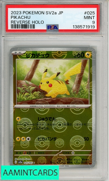 2023 POKEMON JAPANESE SV2A-POKEMON CARD 151 PIKACHU #025 REVERSE HOLO PSA 9 138571919