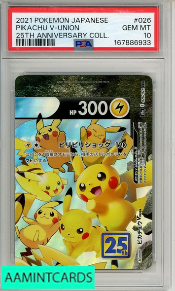 2021 POKEMON JAPANESE 25TH ANNIVERSARY COLLECTION PIKACHU V-UNION #026 PSA 10 167886933