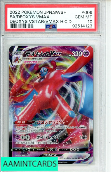 2022 POKEMON JP SWSH DEOXYS VSTAR VMAX HIGH-CLASS FA DEOXYS VMAX #006 PSA 10 92514123