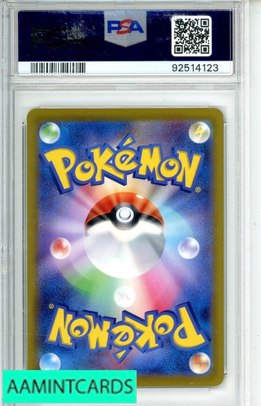 2022 POKEMON JP SWSH DEOXYS VSTAR VMAX HIGH-CLASS FA DEOXYS VMAX #006 PSA 10 92514123