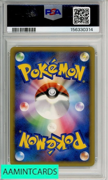2010 POKEMON JP REVIVING LEGENDS SUICUNE ENTEI LGND #066 1ST ED PSA 9 156330314