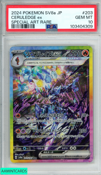 2024 POKEMON JPN SV8A TERASTAL FEST EX CERULEDGE EX #203 SPECIAL ART RARE PSA 10 103404309