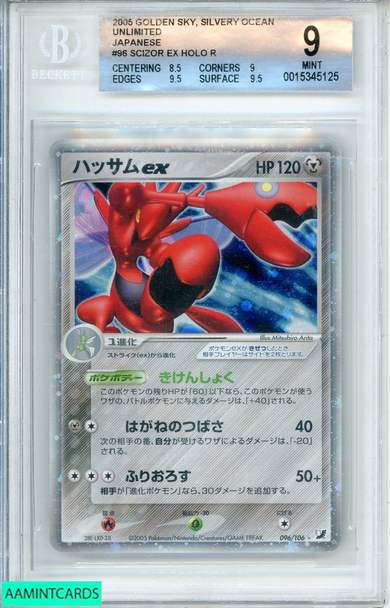 2005 POKEMON JP GOLDEN SKY SILVERY OCEAN UNLIMITED SCIZOR EX HOLO R #96 BGS 9 0015345125 2005 POKEMON JP GOLDEN SKY SILVERY OCEAN UNLIMITED SCIZOR EX HOLO R #96 BGS 9 0015345125