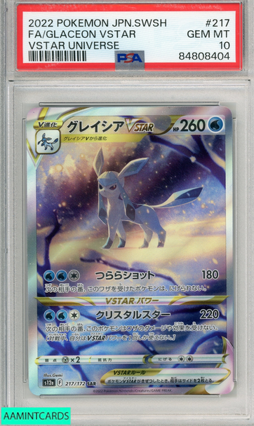 2022 POKEMON JAPANESE SWORD SHIELD VSTAR UNIVERSE FA GLACEON VSTAR #217 PSA 10 84808404 2022 POKEMON JAPANESE SWORD SHIELD VSTAR UNIVERSE FA GLACEON VSTAR #217 PSA 10 84808404
