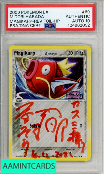 2006 PKMN EX PHNTMS MAGIKARP-REV FL #69 HP MIDORI HARADA PSA AUTO 10 104962092 2006 PKMN EX PHNTMS MAGIKARP-REV FL #69 HP MIDORI HARADA PSA AUTO 10 104962092