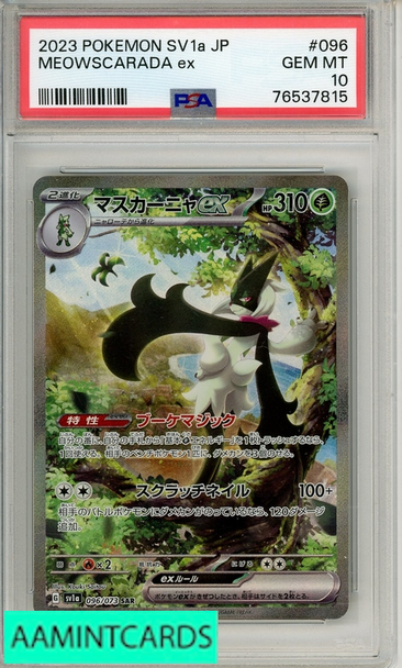 2023 POKEMON JP SV1A-TRIPLET BEAT MEOWSCARADA EX #096 SAR PSA 10 76537815 2023 POKEMON JP SV1A-TRIPLET BEAT MEOWSCARADA EX #096 SAR PSA 10 76537815