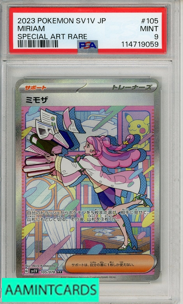 2023 POKEMON JAPANESE SV1V-VIOLET EX MIRIAM #105 SPL ART RARE PSA 9 114719059