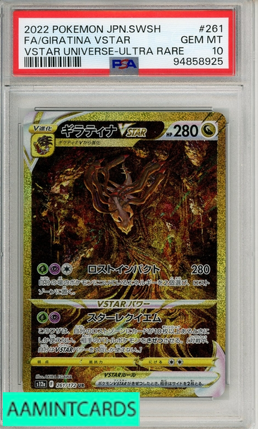 2022 POKEMON JP SWSH VSTAR UNIV FA GIRATINA VSTAR #261 ULT RARE PSA 10 94858925