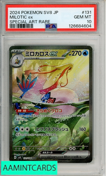 2024 POKEMON JP SV8-SUPER ELECTRIC BREAKER MILOTIC EX #131 SAR PSA 10 126684604