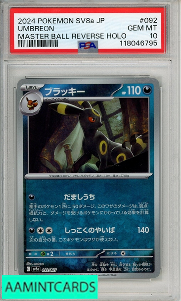 2024 PKMN JP SV8A-TER FEST EX UMBREON #092 MSTR BALL REV HOLO PSA 10 118046795