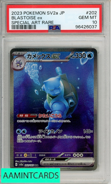 2023 POKEMON JAPANESE SV2A-POKEMON 151 BLASTOISE EX #202 SAR PSA 10 96426037